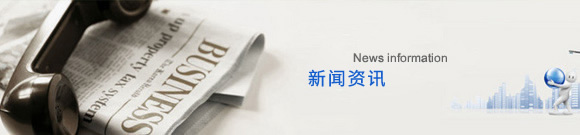 2015年制冷設(shè)備前景預(yù)測(cè)